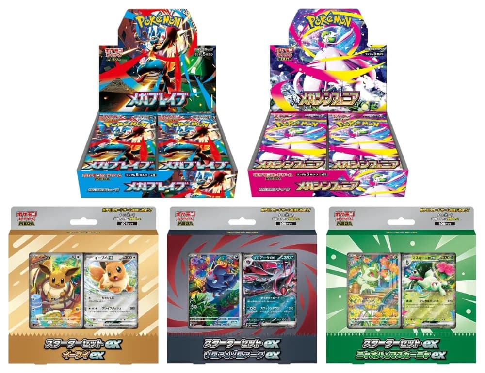 メガブレイブ 30パック購入権の商品画像